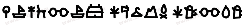 LeOsler Rough Inline字体转换